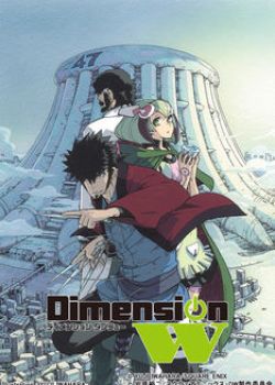 Phim Dimension W