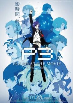 Persona 3 the Movie 4: Winter of Rebirth