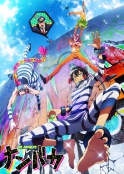 Nanbaka