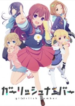 Gi(a)rlish Number