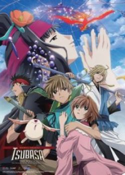 Tsubasa Chronicle: Tori Kago no Kuni no Himegimi