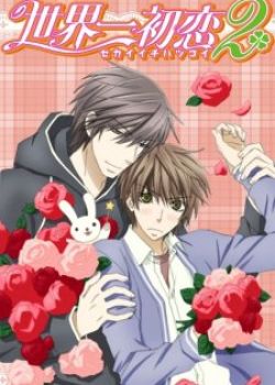 Phim Sekaiichi Hatsukoi 2