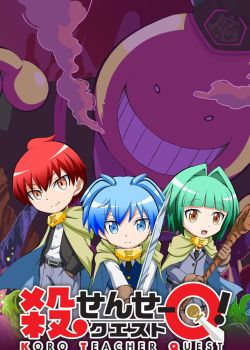 Phim Koro Sensei Quest!