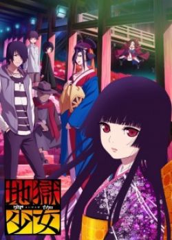 Jigoku Shoujo: Yoi no Togi