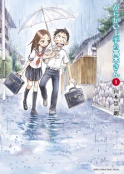 Phim Karakai Jouzu no Takagi-san