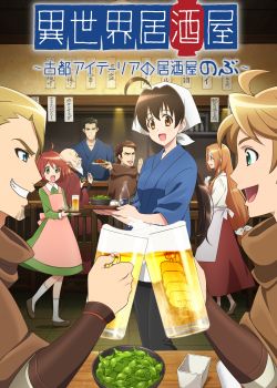 Phim Isekai Izakaya: Koto Aitheria no Izakaya Nobu