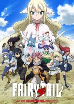 Fairy Tail: Final Series