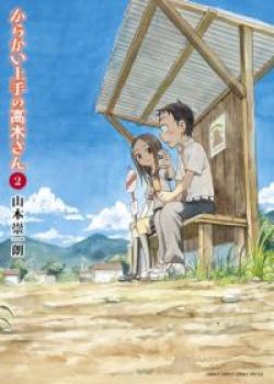 Phim Karakai Jouzu no Takagi-san 2