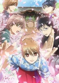 Chihayafuru 3