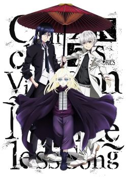 K: SEVEN STORIES MOVIE 6 - Circle Vision ~ Nameless Song