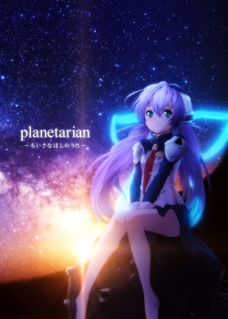 Planetarian: Snow Globe