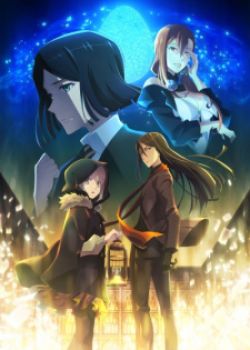 Lord El-Melloi II Sei no Jikenbo -Rail Zeppelin Grace Note- Tokubetsu-hen