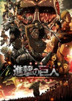 Phim Shingeki no Kyojin Movie 1: Guren no Yumiy